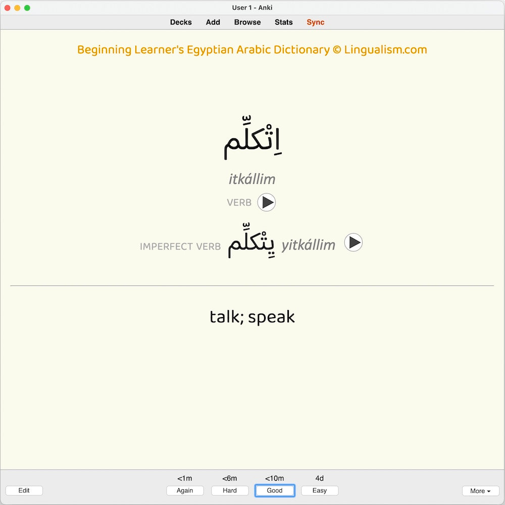 blead-anki-preview-3-b