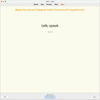 blead-anki-preview-4-b