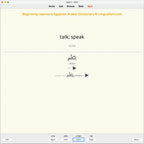 blead-anki-preview-5-b