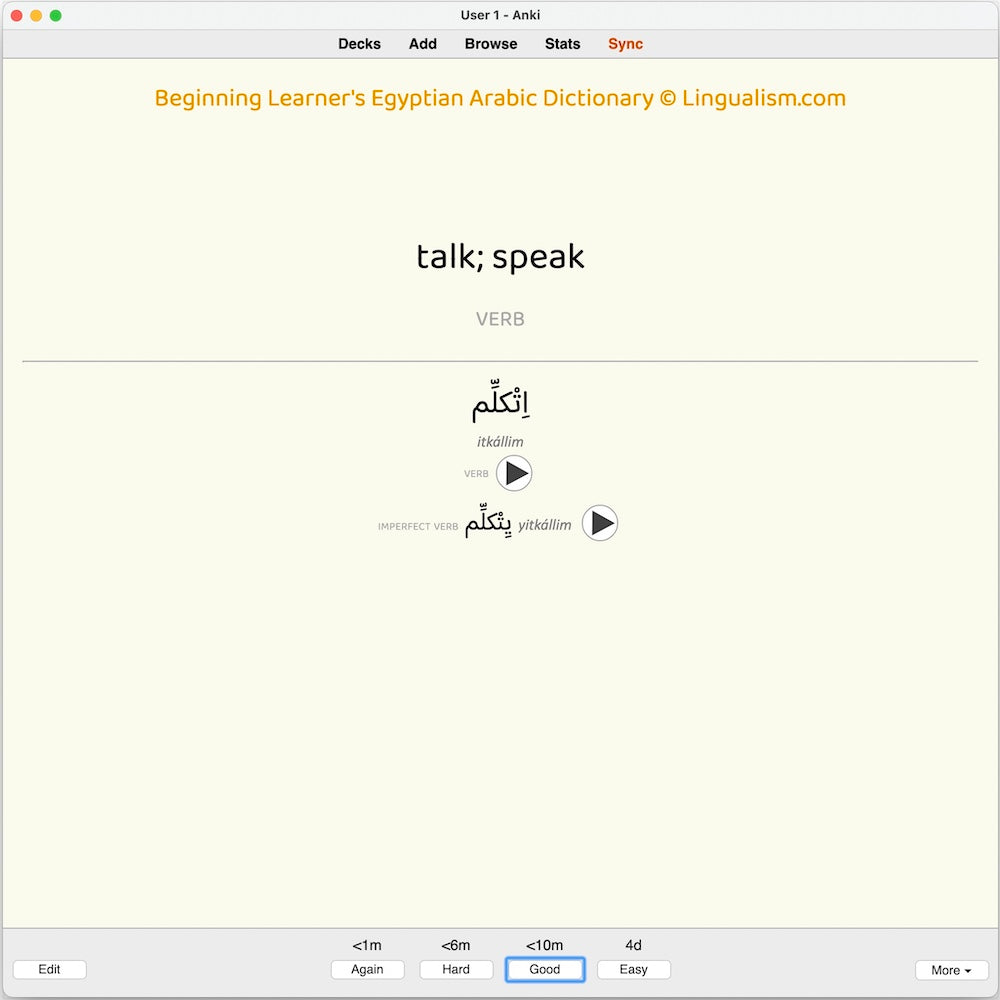 blead-anki-preview-5-b