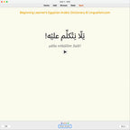 blead-anki-preview-6-b