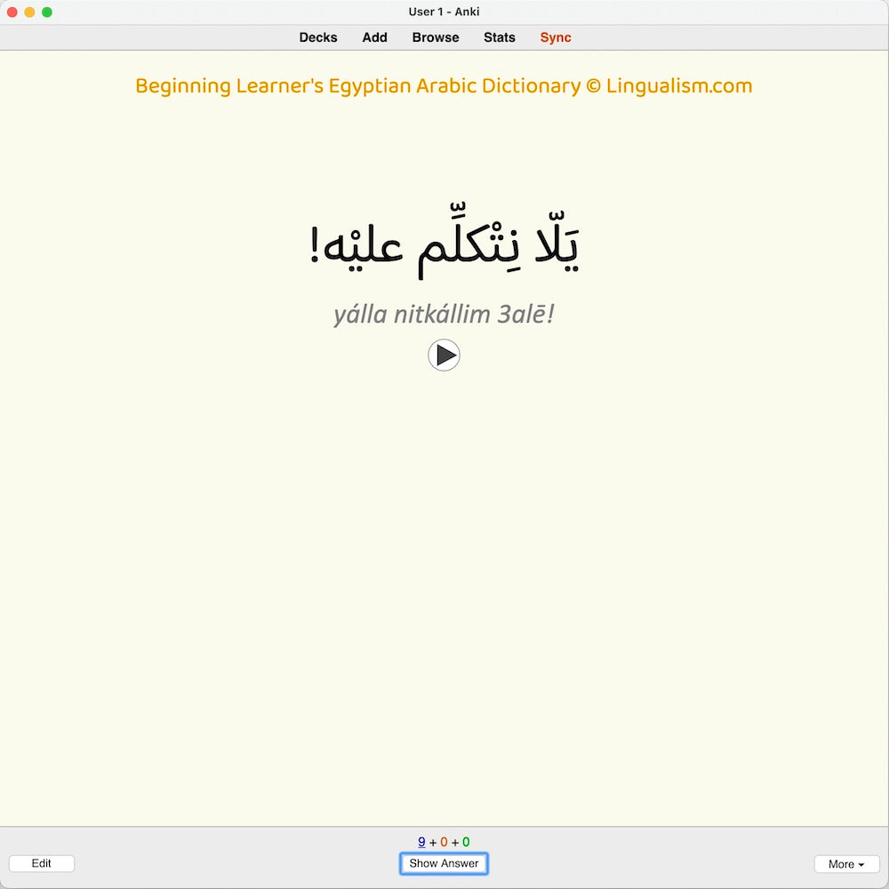 blead-anki-preview-6-b