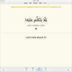 blead-anki-preview-7-b