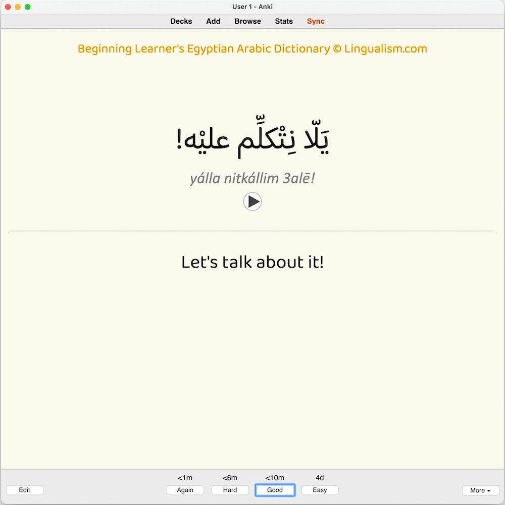 blead-anki-preview-7-b