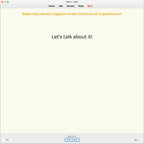 blead-anki-preview-8-b