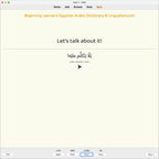 blead-anki-preview-9-b