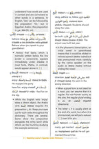 Beginning Learner's Egyptian Arabic Dictionary