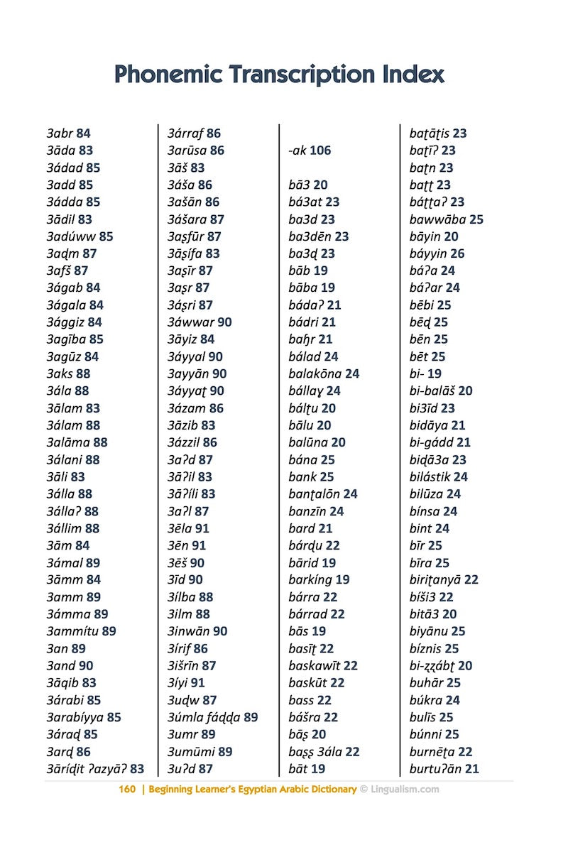 Beginning Learner's Egyptian Arabic Dictionary