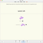 bllad-anki-preview-11-c