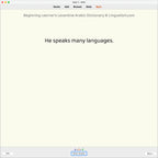 bllad-anki-preview-12-c