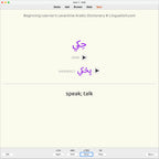 bllad-anki-preview-2-c