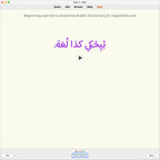 bllad-anki-preview-3-c