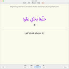 bllad-anki-preview-5-c