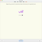 bllad-anki-preview-6-c