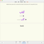 bllad-anki-preview-7-c