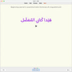 bllad-anki-preview-8-c