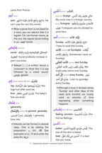 Beginning Learner's Levantine Arabic Dictionary