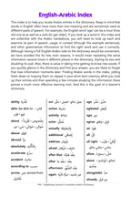 Beginning Learner's Levantine Arabic Dictionary