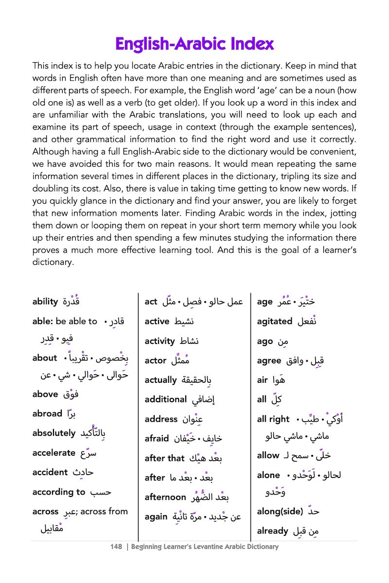 Beginning Learner's Levantine Arabic Dictionary