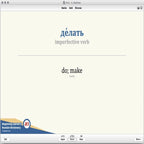 Beginning Learner's Russian Dictionary: Anki Flashcards