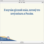 Beginning Learner's Russian Dictionary: Anki Flashcards