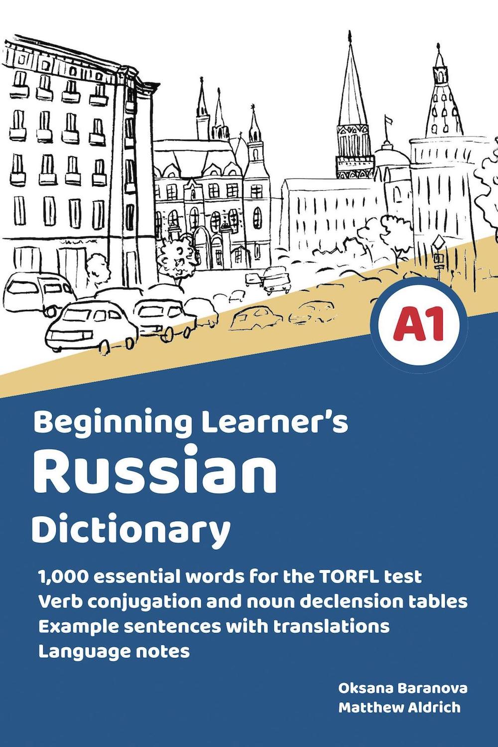 Beginning Learner's Russian Dictionary