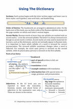 Beginning Learner's Russian Dictionary