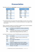 Beginning Learner's Russian Dictionary