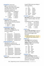 Beginning Learner's Russian Dictionary