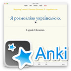 Beginning Learner's Ukrainian Dictionary: Anki Flashcards