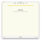 Beginning Learner's Ukrainian Dictionary: Anki Flashcards