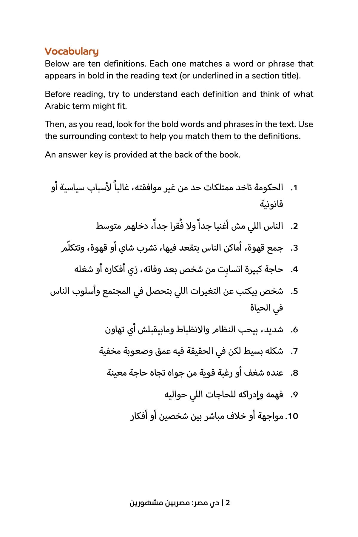 This is Egypt... Famous Egyptians