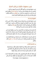 This is Egypt... Famous Egyptians