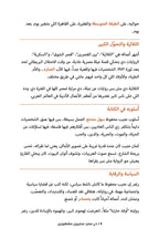 This is Egypt... Famous Egyptians