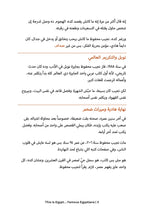 This is Egypt... Famous Egyptians