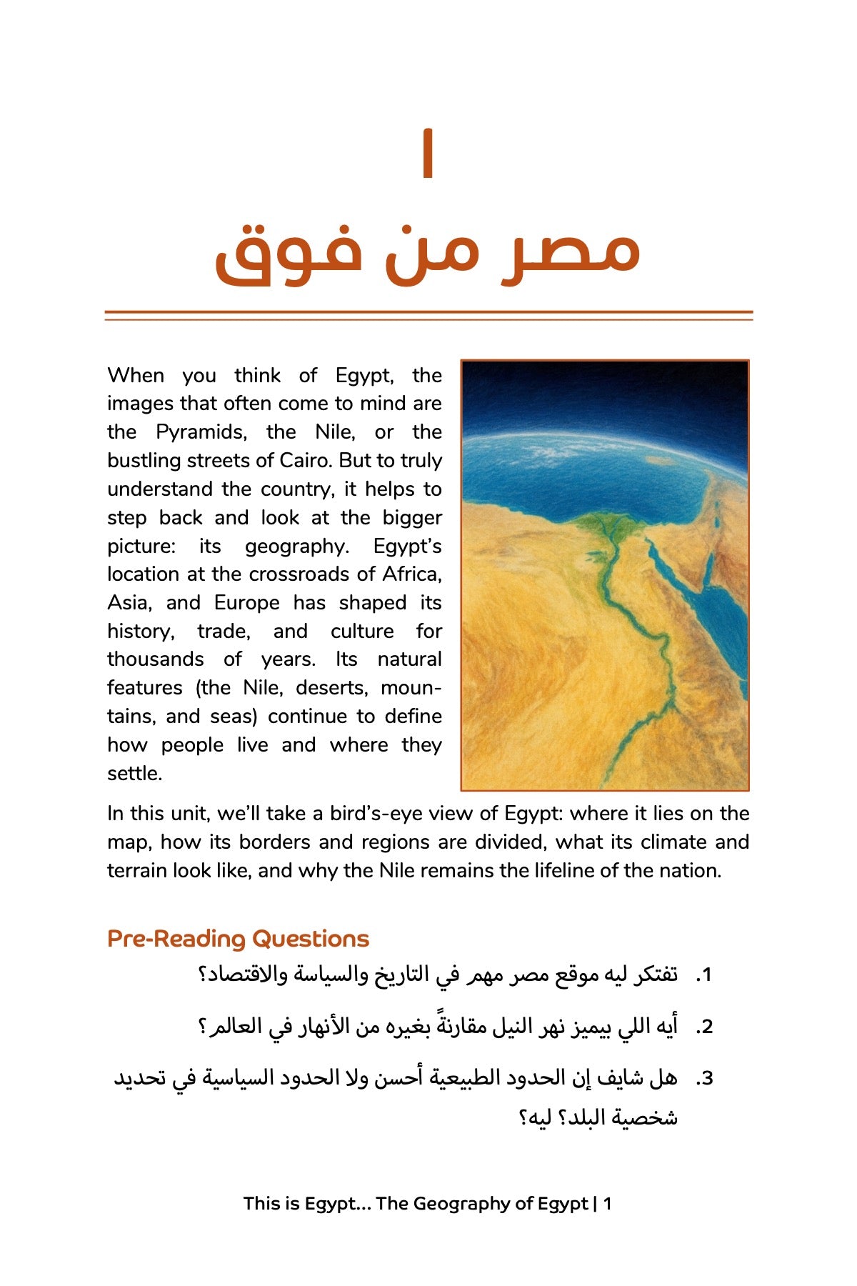 dm2-geography-egypt-preview-1