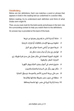 dm2-geography-egypt-preview-2