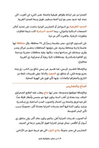 dm2-geography-egypt-preview-4