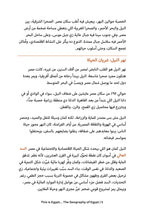 dm2-geography-egypt-preview-5