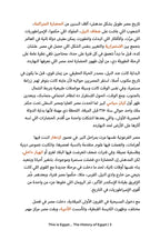 This is Egypt... The History of Egypt