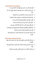 This is Egypt... The History of Egypt
