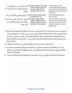 Egyptian Arabic Diaries