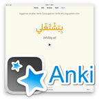 Egyptian Arabic Verb Conjugation Drills: Anki Flashcards (Set 1)