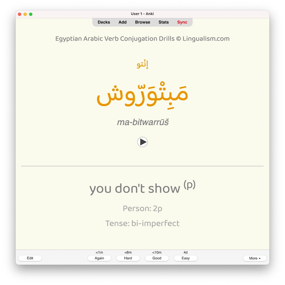 Egyptian Arabic Verb Conjugation Drills: Anki Flashcards (Set 2)