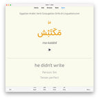 Egyptian Arabic Verb Conjugation Drills: Anki Flashcards (Set 3)