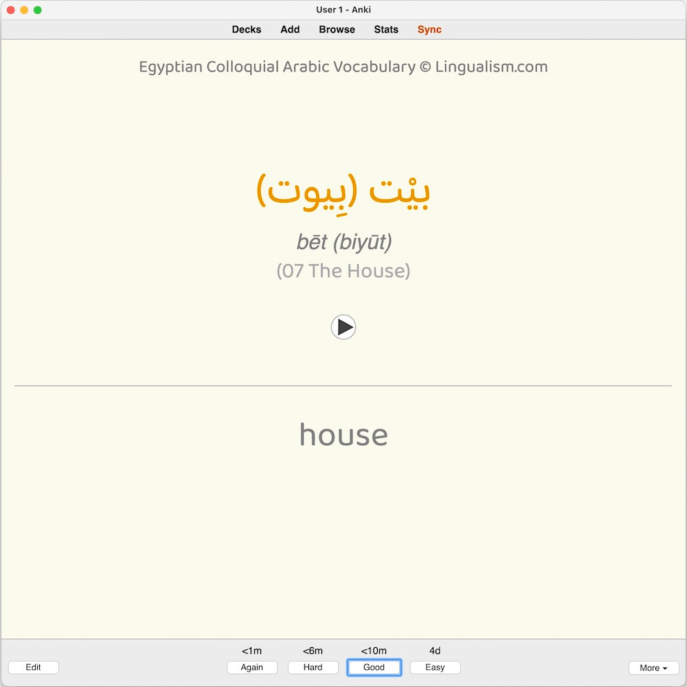 Egyptian Colloquial Arabic Vocabulary: Anki Flashcards