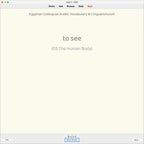 Egyptian Colloquial Arabic Vocabulary: Anki Flashcards