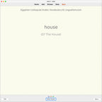 Egyptian Colloquial Arabic Vocabulary: Anki Flashcards