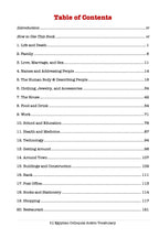 Egyptian Colloquial Arabic Vocabulary