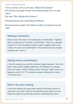 Egyptian Arabic Interwoven Book 1: More Than Tea — Story page 3: Chapter 1, The bag on the chair — Pass 2 and language notes
